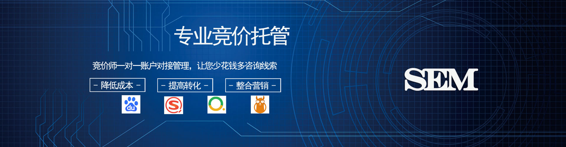 同仁百度推广排名