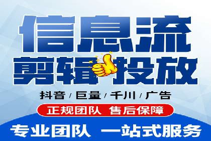 推广信息流广告的创意执行与市场反馈